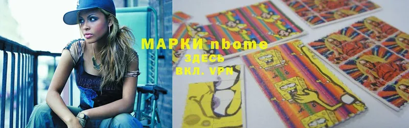 Марки 25I-NBOMe 1500мкг  Сретенск 